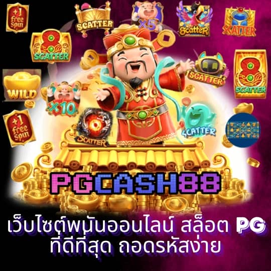ผลบอลสด7m พร้อมราคา