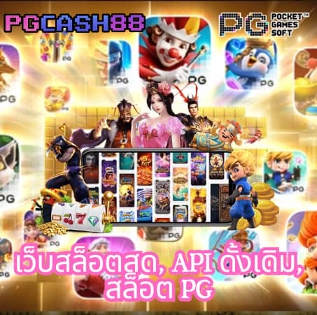 ผลบอลสด7m พร้อมราคา