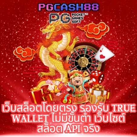 ผลบอลสด7m พร้อมราคา